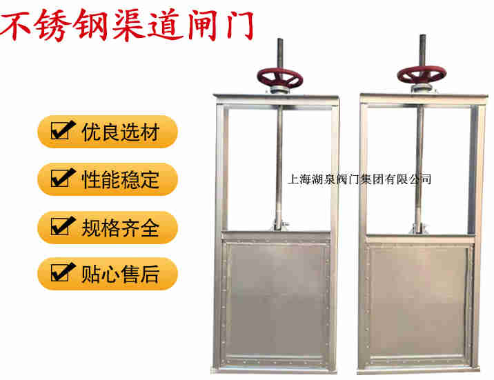 插板閥生產(chǎn)廠家，手動(dòng)插板閥廠家報(bào)價(jià)