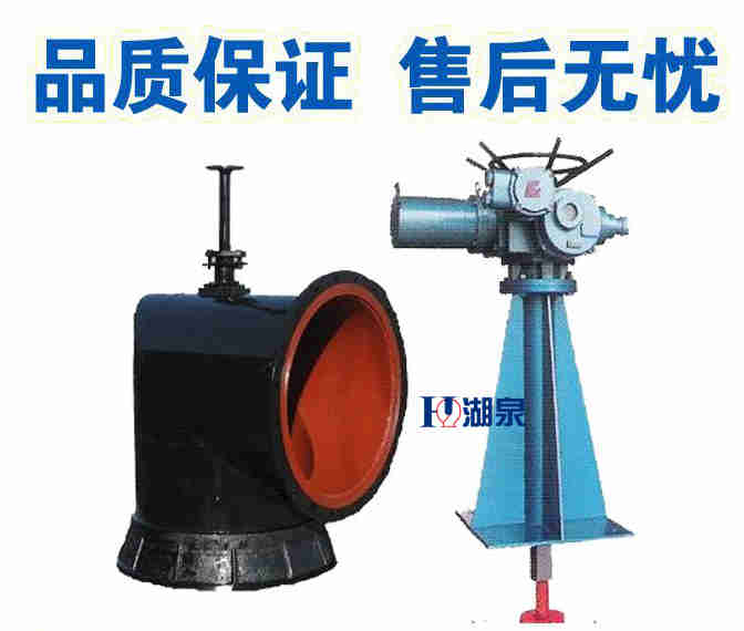  礦用電動配水閘閥廠家， 礦用電動配水閘閥廠家電話