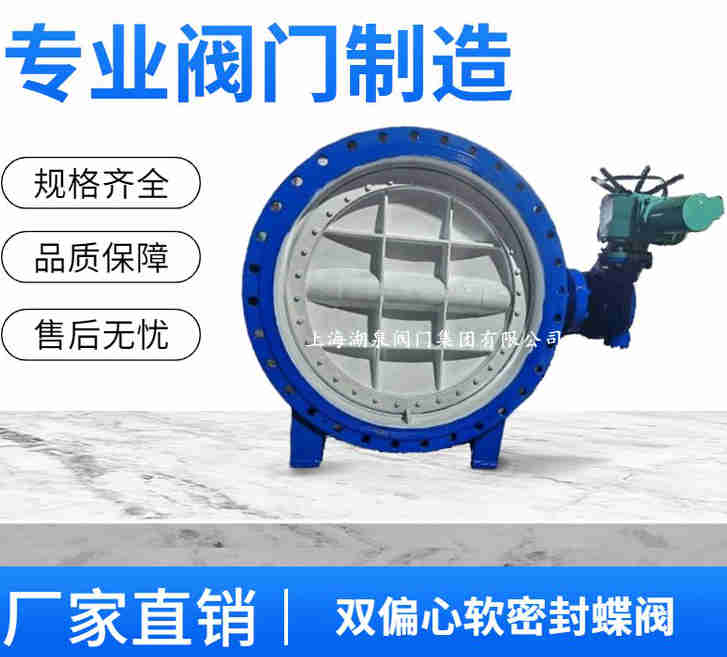 電動蝶閥DN150的規(guī)格型號表、種類及圖片