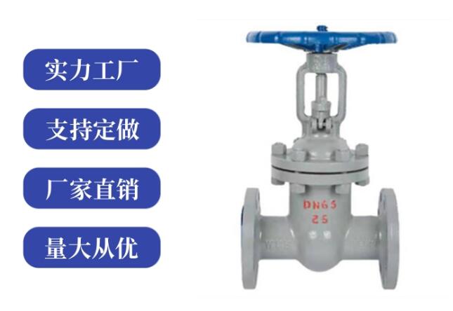 閘閥z41和z45區(qū)別是什么，各代表什么